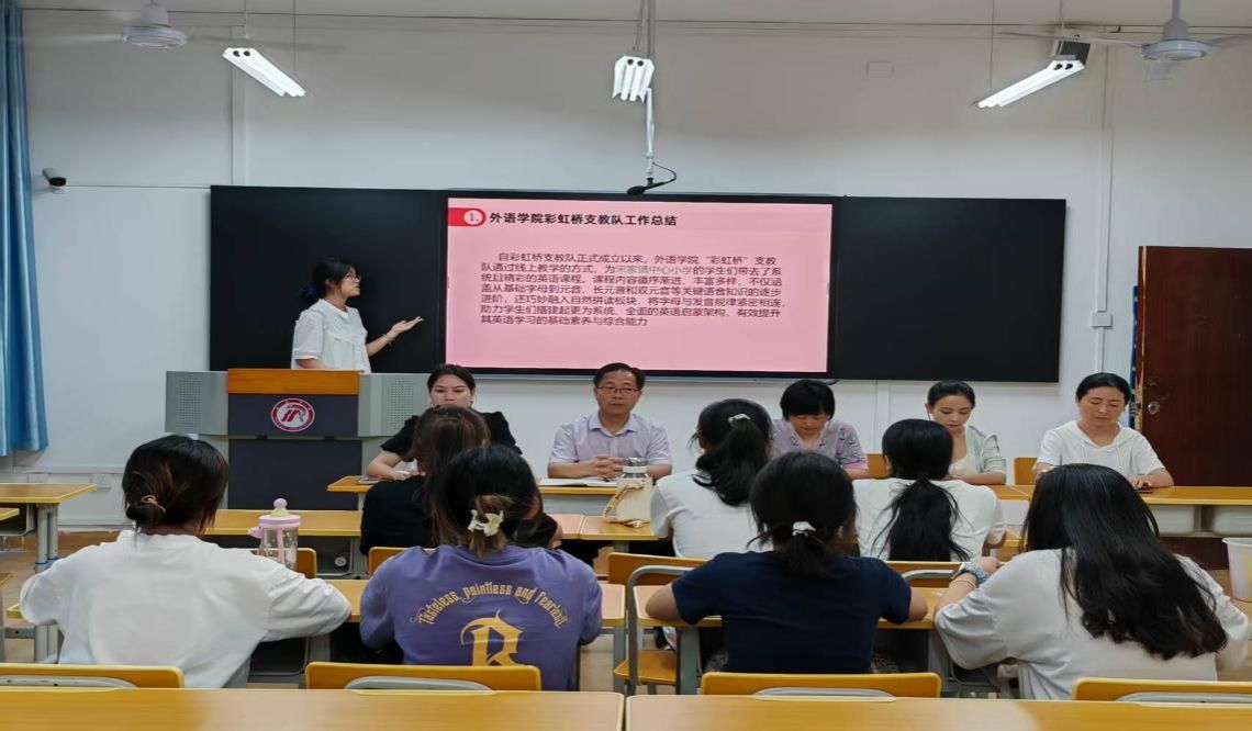 会议室里的人们描述已自动生成