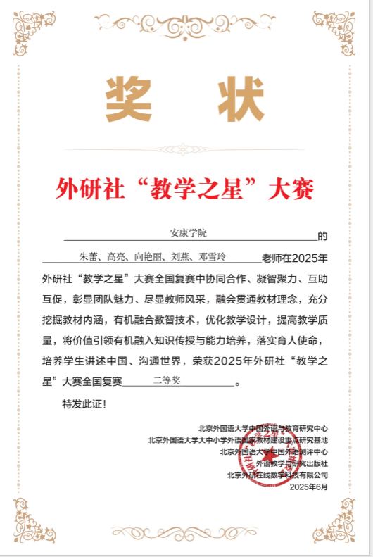 微信图片_20250712085632