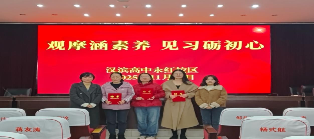 一群人站在台上中度可信度描述已自动生成