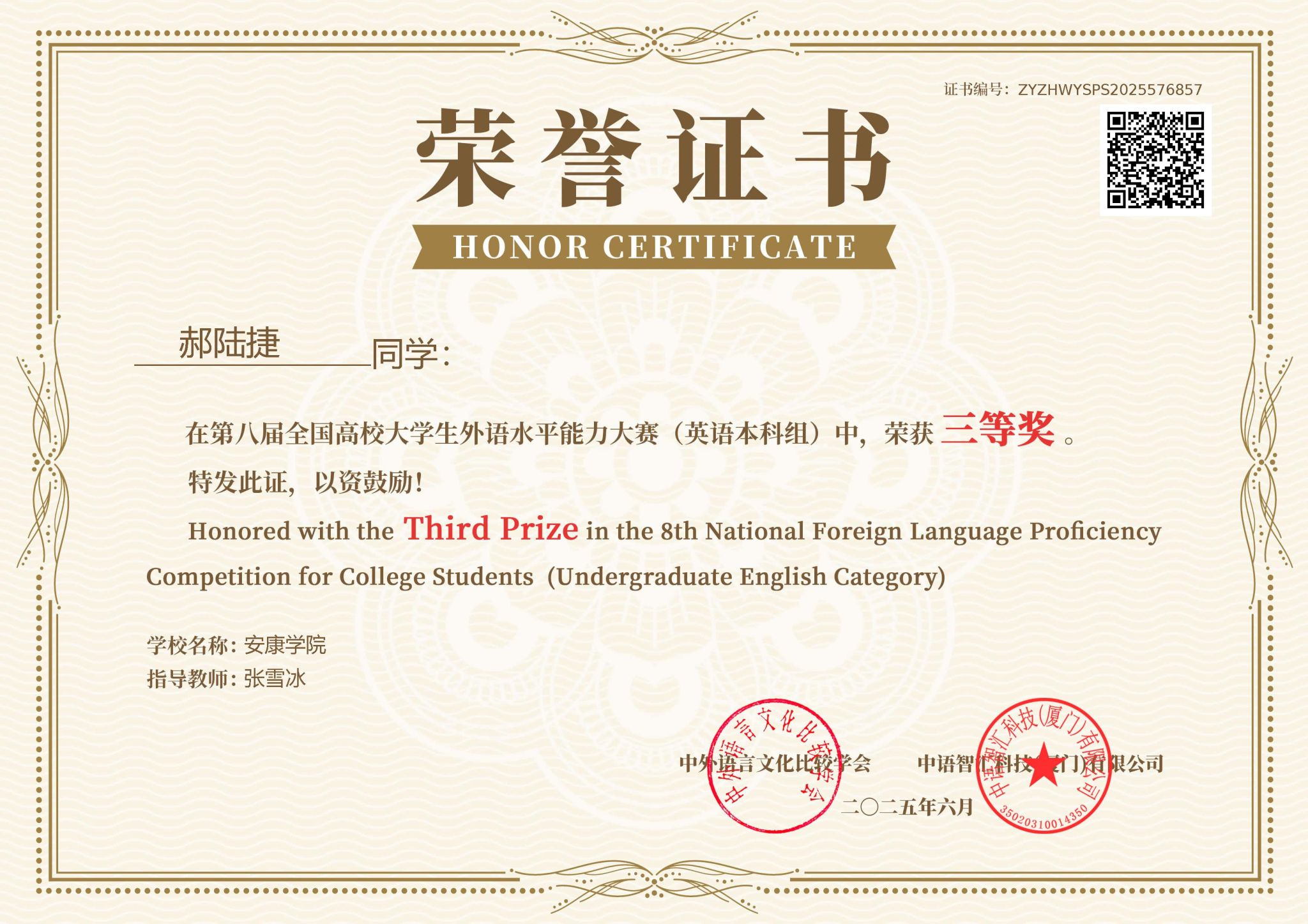 9a00d9a08b7a24ce6f704ccfdd24bbe